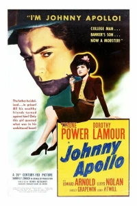 Джонни Аполлон (1940) Джонни Аполлон (1940)