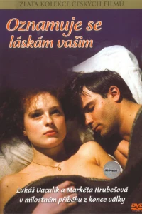 Взываю к любви вашей (1988) Взываю к любви вашей (1988)
