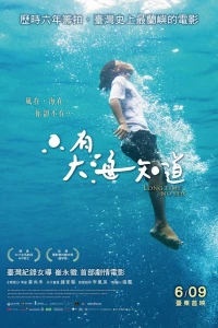 До скорой встречи (2018) До скорой встречи (2018)