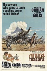 Африка, техасский стиль (1967) Африка, техасский стиль (1967)