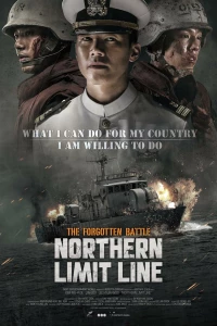 Северная пограничная линия (2015) Северная пограничная линия (2015)