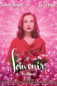 Воспоминание (2016) Воспоминание (2016)