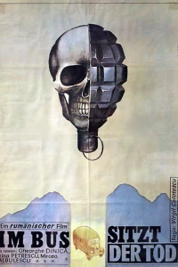Операция «Автобус» (1978) Операция «Автобус» (1978)