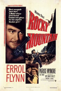 Скалистая гора (1950) Скалистая гора (1950)