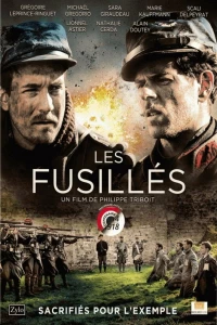 Выстрелы (2015) Выстрелы (2015)