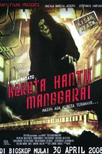 Поезд призрак из Мангараи (2008) Поезд призрак из Мангараи (2008)