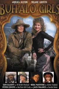 Девушки с Дикого Запада (1995)