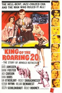 Король яростных 20-х (1961) Король яростных 20-х (1961)