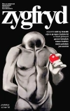 Зигфрид