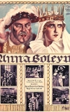 Анна Болейн