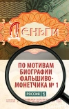 Деньги