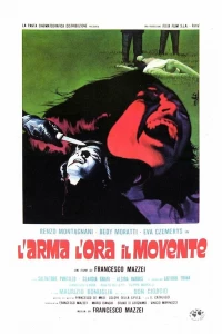Оружие, время, мотив (1972) Оружие, время, мотив (1972)