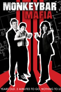 Мафия с детской площадки (2010) Мафия с детской площадки (2010)