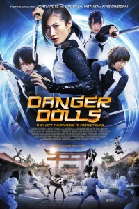 Опасные куколки (2014) Опасные куколки (2014)