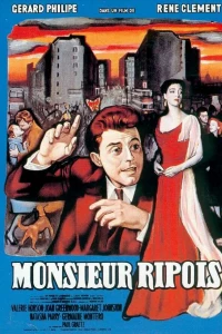 Господин Рипуа (1954) Господин Рипуа (1954)