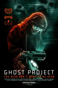 Проект «Призрак» (2023) Проект «Призрак» (2023)