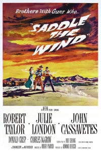 Оседлай ветер (1958) Оседлай ветер (1958)