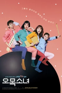 Девушка гомоку (2018) Девушка гомоку (2018)