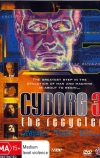 Киборг 3: Переработчик