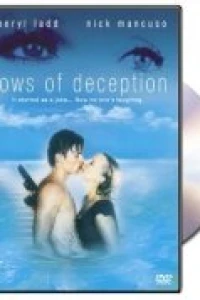 Лживые клятвы (1996) Лживые клятвы (1996)
