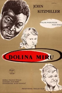 Долина мира (1956) Долина мира (1956)