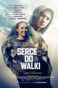 Сердце бойца (2019) Сердце бойца (2019)