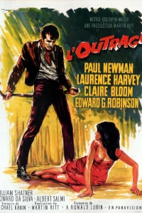 Гнев (1964) Гнев (1964)