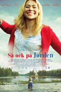 Так и на земле (2015) Так и на земле (2015)