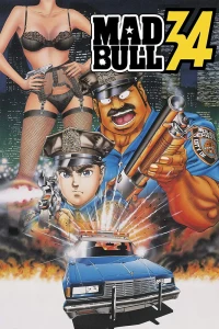 Бешеный бык 34 (1990) Бешеный бык 34 (1990)