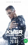 Куба