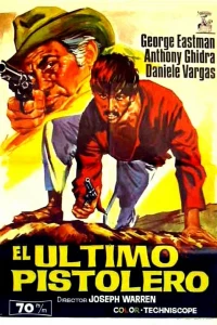 Последний убийца (1967) Последний убийца (1967)