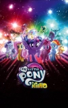 My Little Pony в кино