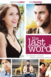 Последнее слово (2008) Последнее слово (2008)