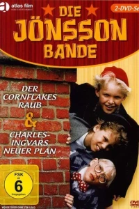 Банда Йонссона (1997) Банда Йонссона (1997)