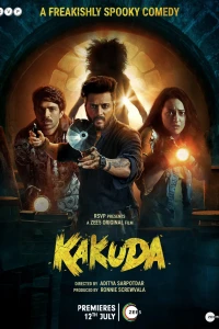 Какуда (2024) Какуда (2024)