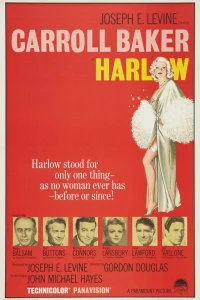 Харлоу (1965)