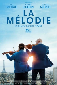 Мелодия (2017) Мелодия (2017)