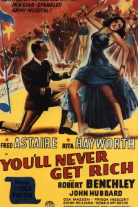 Ты никогда не будешь богаче (1941) Ты никогда не будешь богаче (1941)