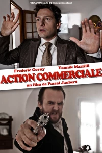 Коммерческий ход (2011) Коммерческий ход (2011)