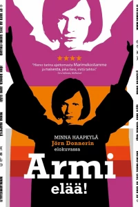 Арми жива! (2015)
