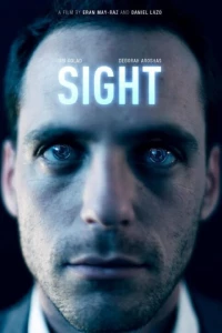 Взгляд (2012) Взгляд (2012)