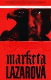 Маркета Лазарова