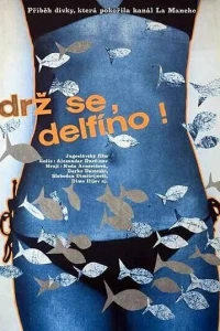 Выпрямись, Дельфина (1977) Выпрямись, Дельфина (1977)