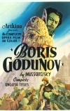 Борис Годунов