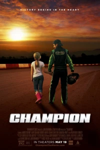 Чемпион (2017) Чемпион (2017)