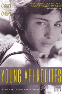 Молодые Афродиты (1963) Молодые Афродиты (1963)