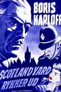 Полковник Марч расследует (1953) Полковник Марч расследует (1953)