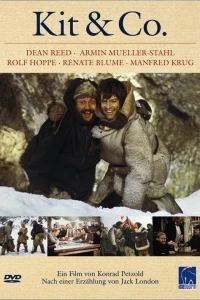 Приключения Кита (1974) Приключения Кита (1974)