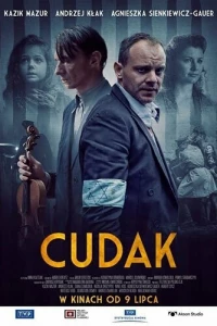 Чудак (2021) Чудак (2021)